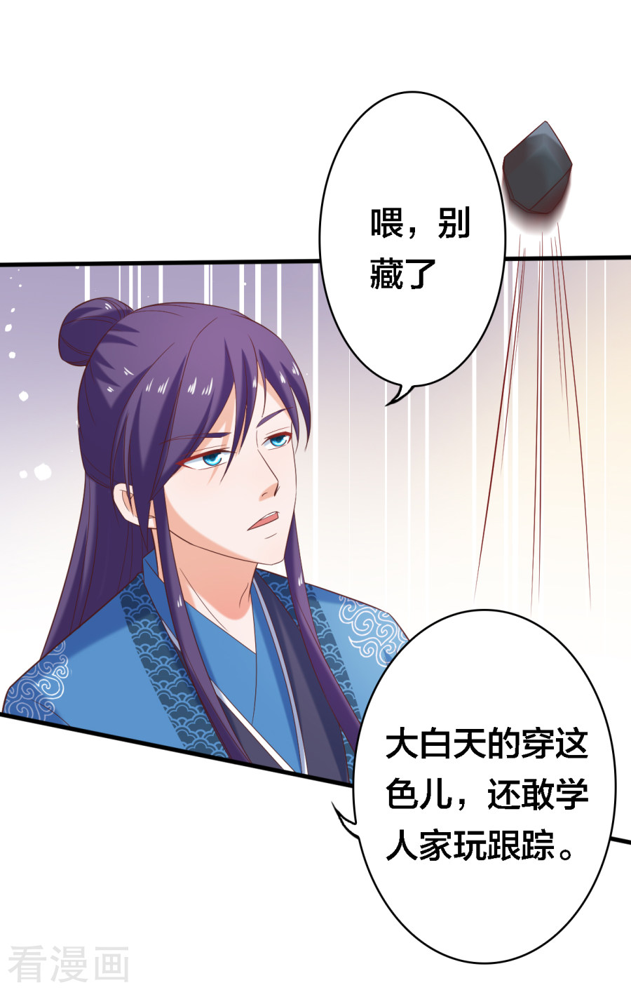 第5话又是被系统玩弄的一天！-回到古代当圣贤-仙娱文化（第7张）